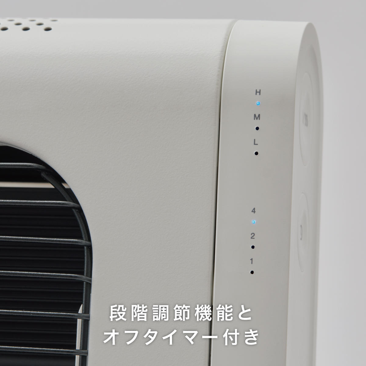 EE050_cado カドー電気ヒーター SOL002 ホワイト