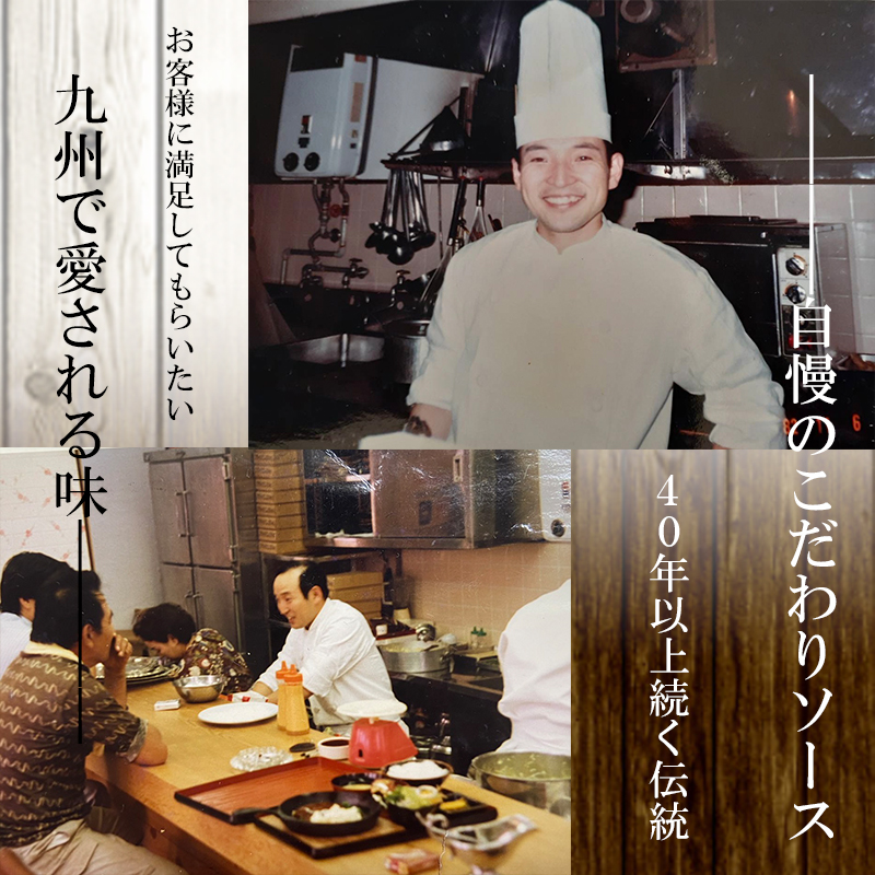 FT007_ジョージハンバーグ10食セット人気のソース３種類付定