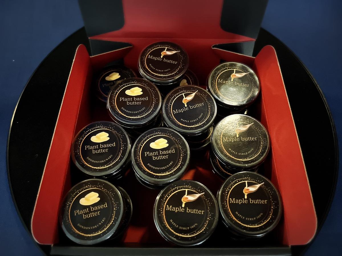 EG124_Maple butter（メープルバター）グルテンフリー・お砂糖