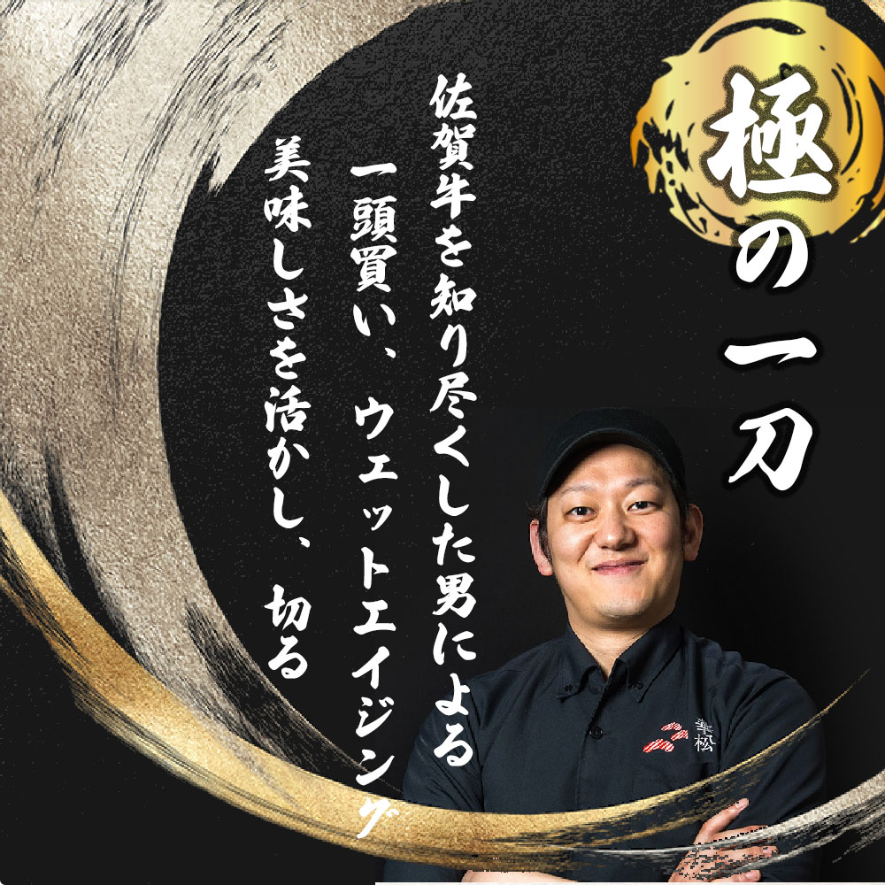 BL073_佐賀牛サーロインステーキ 200gx2枚