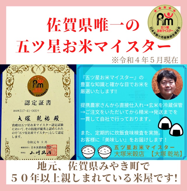 CID04_『新米予約初回2025年10月発送』【５回定期便】無洗米