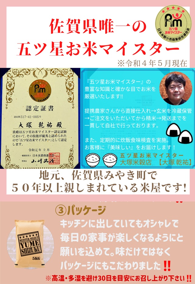 CID02_『新米予約初回2025年10月発送』【６回定期便】玄米『