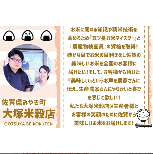 CIC91_『新米予約初回2025年10月発送』【３回定期便】『夢し