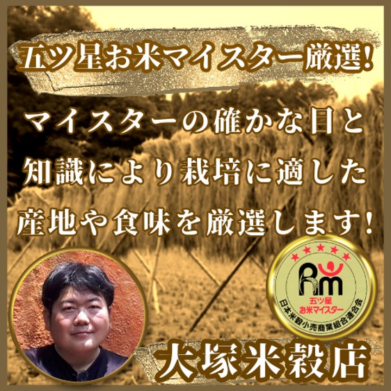 CIB98_佐賀県産『もち麦』８kg(１kg×８袋)【キラリモチ】