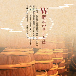 FM049_【土用の丑の日先取り：2025年7月15日～30日にお届け】