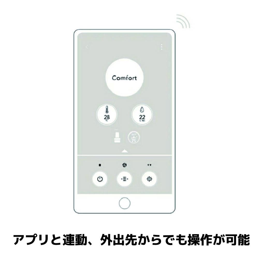 EE096_cado カドー加湿器 STEM700i クールグレー +交換カートリッ