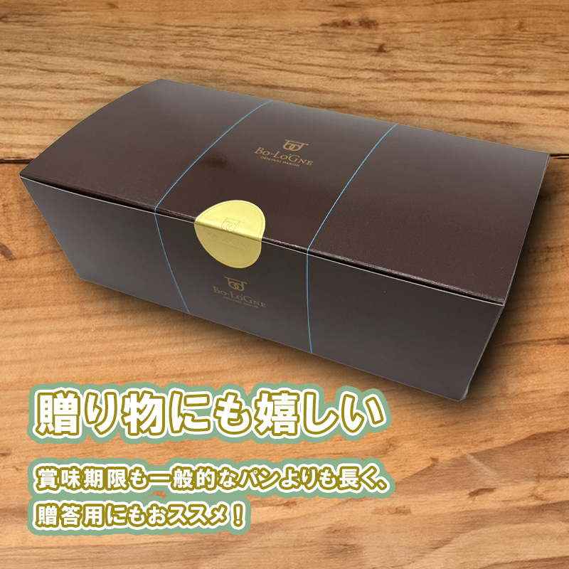 AW025_ビスデニッシュ６個セット