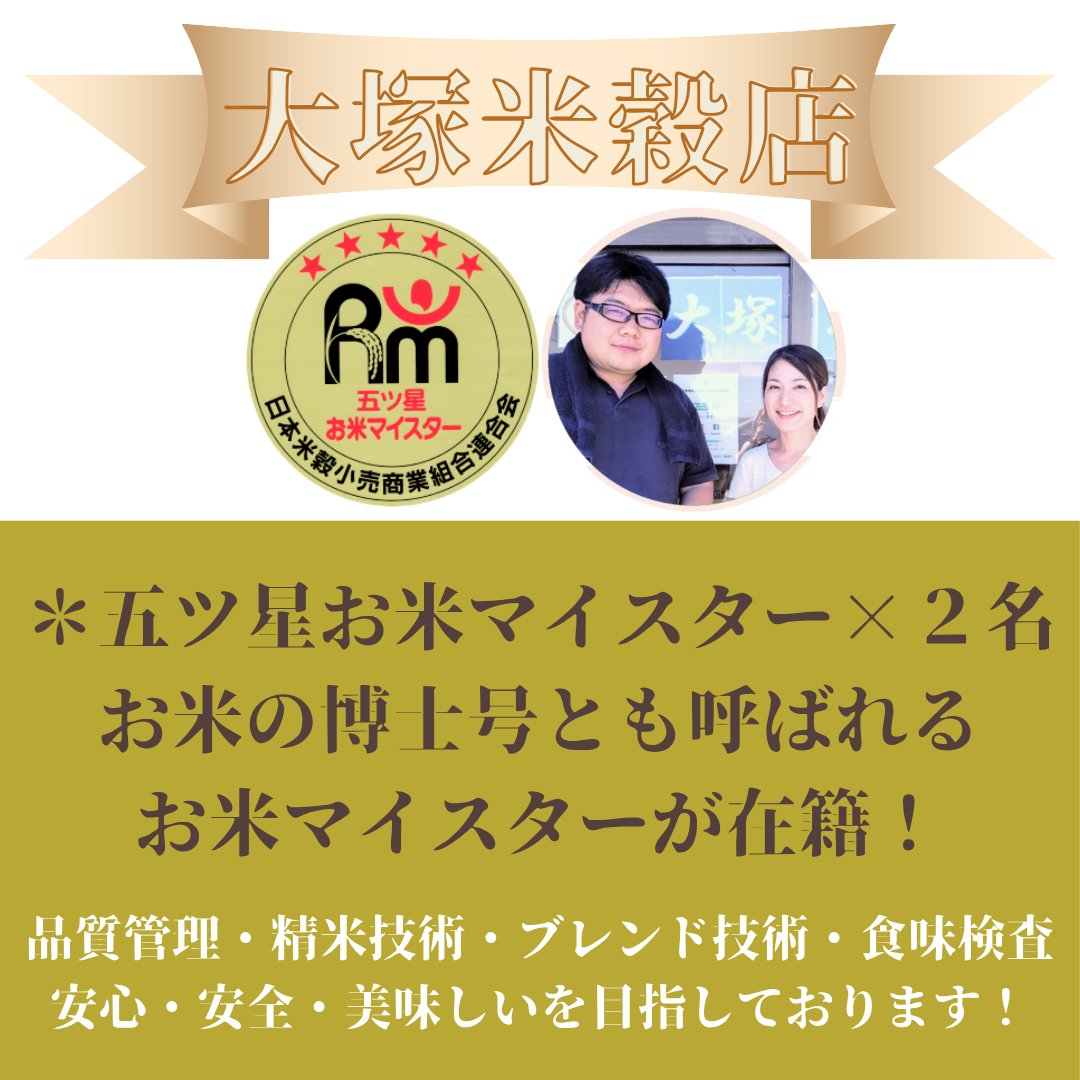 CID14_【がばい！U米(うまい)】≪無洗米≫お徳用１０ｋｇ！ 