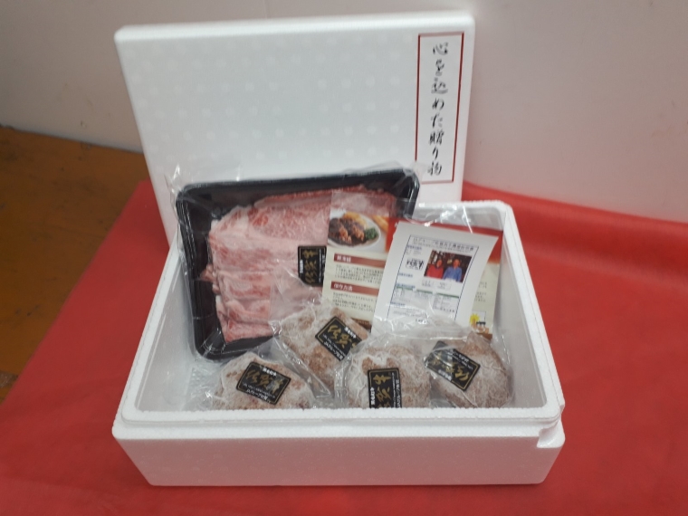 BN055　Ａ5ランク佐賀牛肩ローススライス250ｇ＆佐賀牛100％