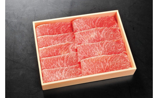 DP045　人気の赤身！佐賀牛すき焼き、しゃぶしゃぶ２５０g