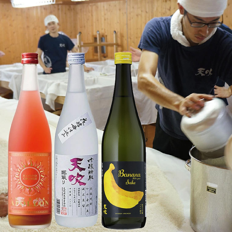 CN034_みやき町の地酒「天吹」大吟醸・粕取り焼酎・リキュ