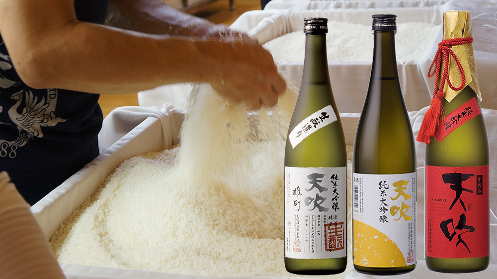 CN032_みやき町の地酒「天吹」大吟醸3品