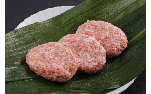 BG063　佐賀牛ハンバーグ
