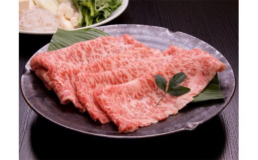 BN027  証明書付き　最高級・佐賀牛ローススライス200g×3パッ