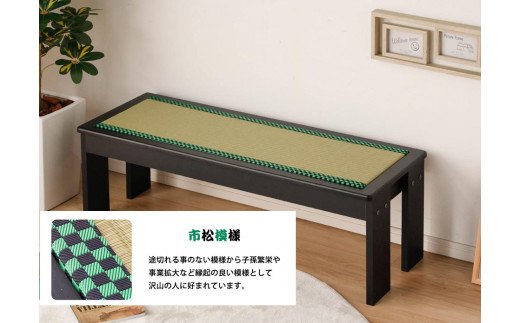 EZ005　ダイニングベンチ 120cm 背もたれなし 2人～3人用 子供