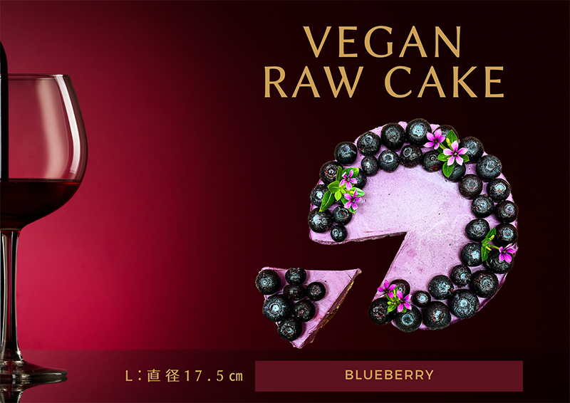 EG041_腸や皮膚の健康を維持する栄養素＜食物繊維16.2g、亜鉛