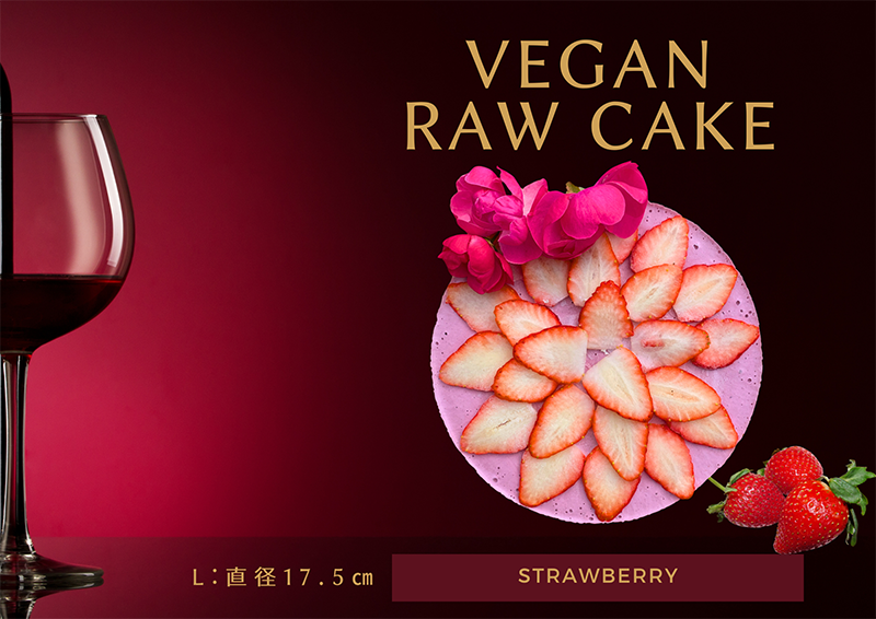 EG040_【2月～４月限定発送】腸や皮膚の健康を維持する栄養