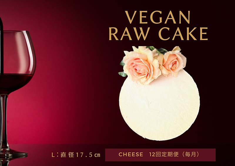 EG034_腸や皮膚の健康を維持する栄養素<食物繊維10.4g、亜鉛11