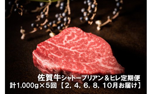 DP038　お箸で切れるほどの柔らかさ♪　幻の部位！　佐賀牛