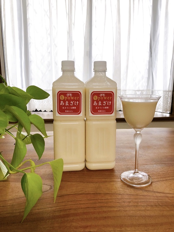 DV057 生命力アップ 生 power「あまざけ」～生きている酵素～