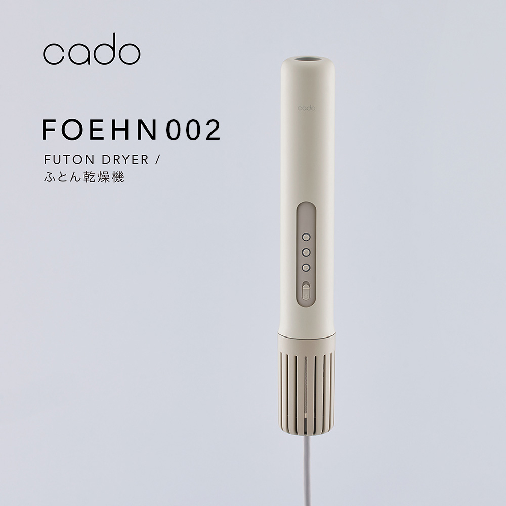 EE091_cado カドー布団乾燥機フェーン FOEHN002
