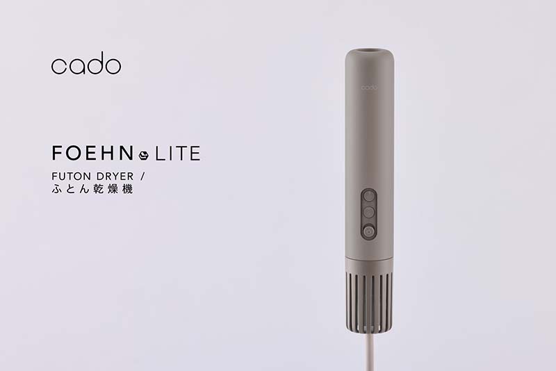 EE098_【2025年11月以降発送】cado カドー 布団乾燥機 FOEHN LITE 