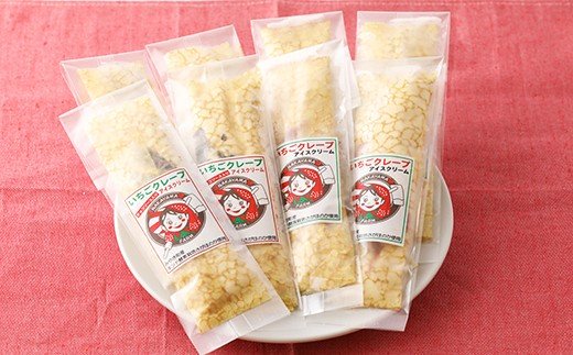 AE031_キンド酵素栽培いちごで作ったいちごクレープアイス