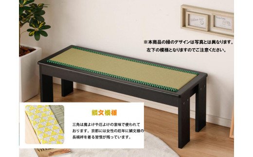 EZ006　ダイニングベンチ 120cm 背もたれなし 2人～3人用 子供