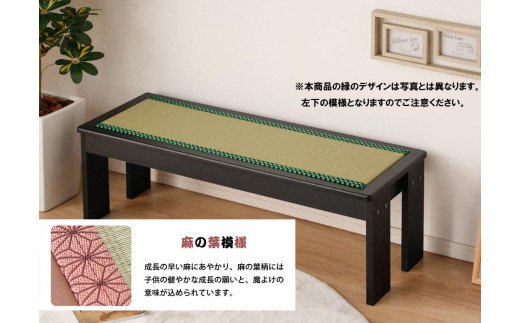 EZ004　ダイニングベンチ 120cm 背もたれなし 2人～3人用 子供