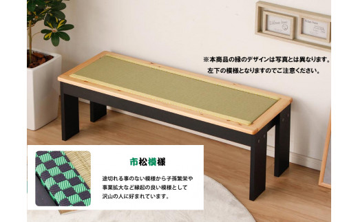 EZ002　ダイニングベンチ 120cm 背もたれなし 2人～3人用 子供