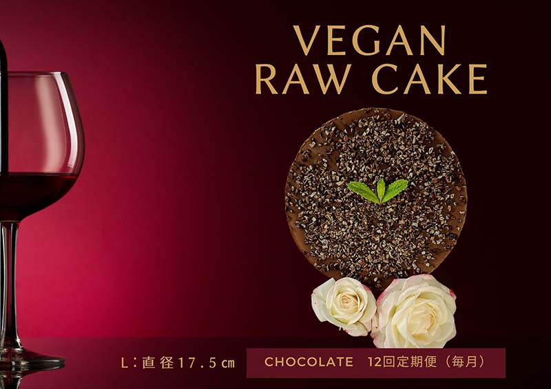 EG037_ 腸や皮膚の健康を維持する栄養素＜食物繊維34.5g、亜