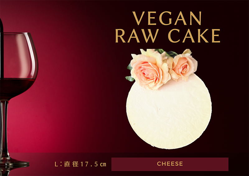 EG030_腸や皮膚の健康を維持する栄養素<食物繊維10.4g、亜鉛11