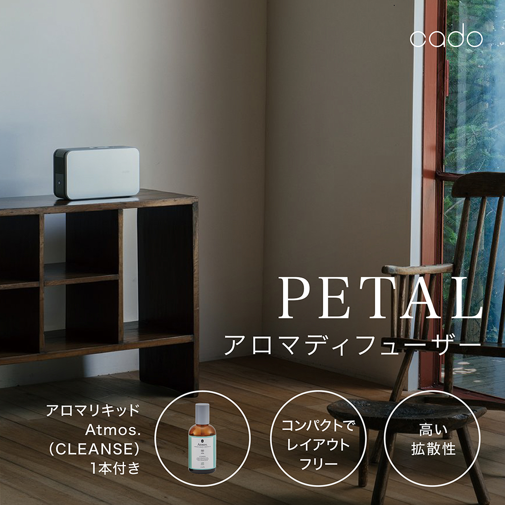 EE028 cado カドーアロマディフューザー PETAL（アロマリキッド