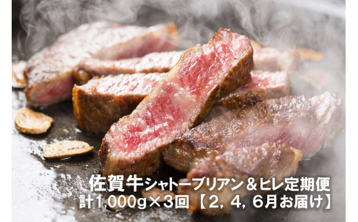 DP037　お箸で切れるほどの柔らかさ♪幻の部位！　佐賀牛定