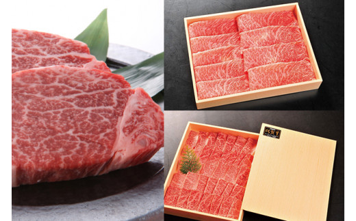 DP083_佐賀牛赤身定期便Ｄ♪　(全３回/隔月お届け・奇数月)