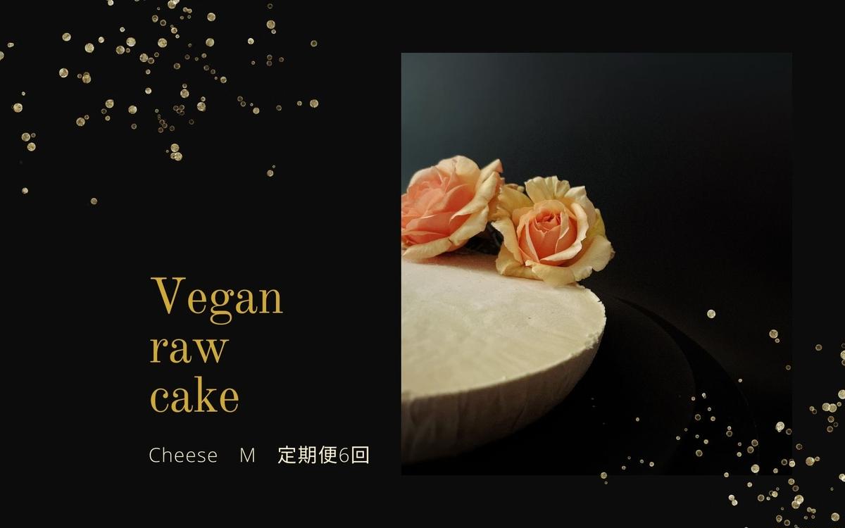 EG071_腸や皮膚の健康を維持する栄養素＜食物繊維7.4g、亜鉛8