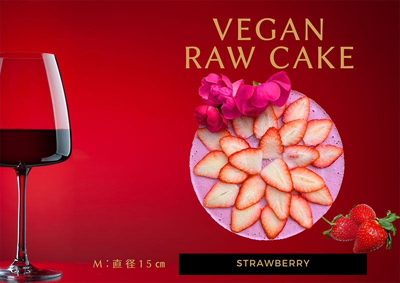 EG081_【2月～4月末までの限定発送】腸や皮膚の健康を維持す