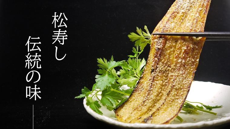 CB007_天然あなごの蒲焼３～５尾　500g前後（煮あなご）【松