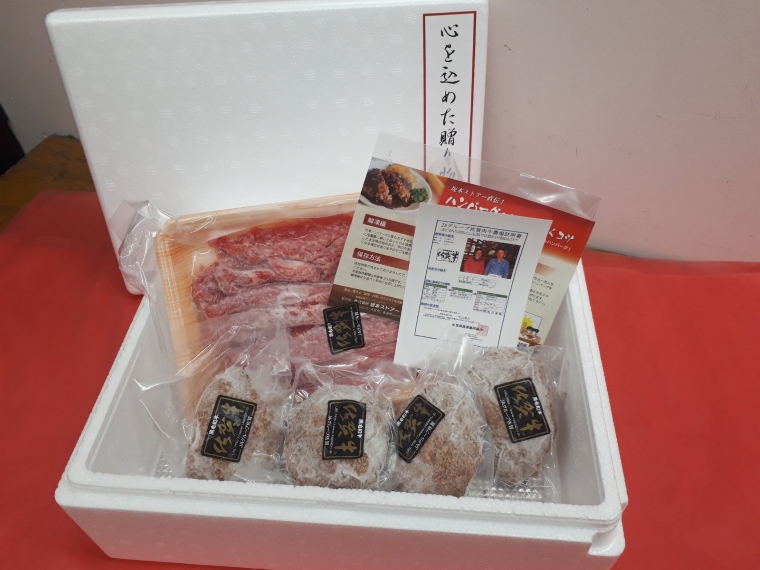 BN077 Ａ5ランク佐賀牛ももスライス250ｇ＆佐賀牛100％手作り