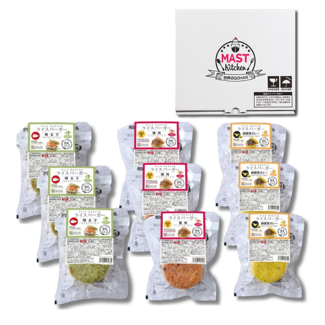 DR026 コメコメバーガーオリジナル 冷凍ライスバーガー　９