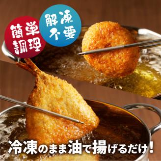 揚げ物おかずセット（アジフライ8枚＋コロッケ15個）／ 丸福水産 簡単調理 お手軽 揚げ物 お惣菜 おかず あじ アジ 鯵 イカ いか 烏賊 コロッケ フライ 国産 冷凍