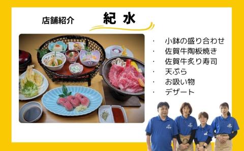 【レストラン】玄海町 ペアお食事プラン（1組2名様）