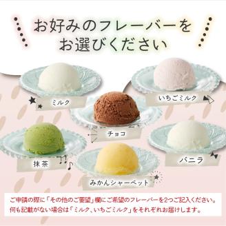 【お好みのフレーバー選べます！】松本牧場　本格ジェラートファミリーセット（1リットル×2個　計2リットル） 1L×2個