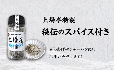 訳あり品！！味付き佐賀牛ヒレサイコロステーキ200ｇ【上場亭秘伝のスパイス付き】