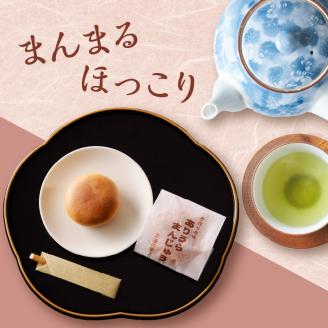 前川菓子屋のありうらまんじゅう（20個入り） 20個