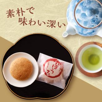 前川菓子屋の丸ぼうろ（24個入り） 24個