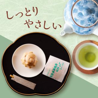 前川菓子屋のしっとりさざえもなか（20個入り） 20個