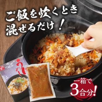 海魚のうにめし（2箱） 2箱