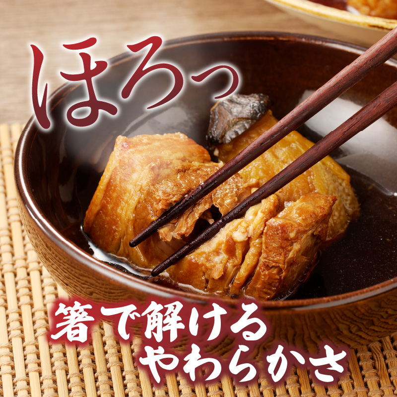 楽縁　豚の角煮と野菜の炊き合わせ