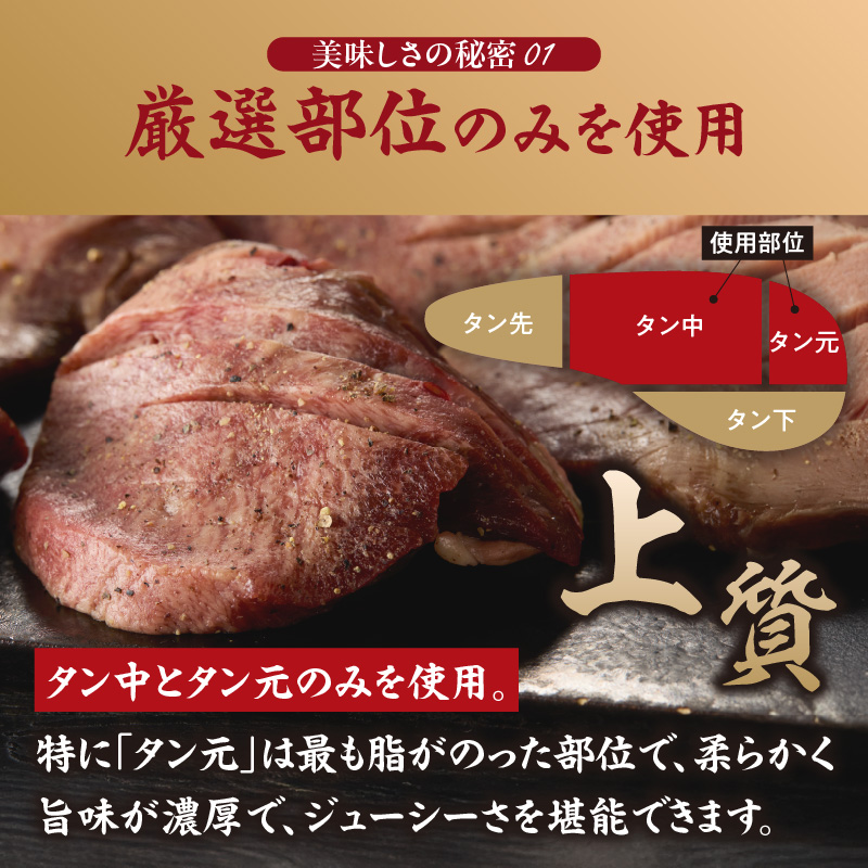 厚切り 牛タンステーキ ／ タン中 タン元 肉 牛肉 厚切り 牛タン ステーキ 塩味 たんもと たんなか 味付き 味付け肉 焼肉 焼き肉 BBQ 簡単調理 外国産